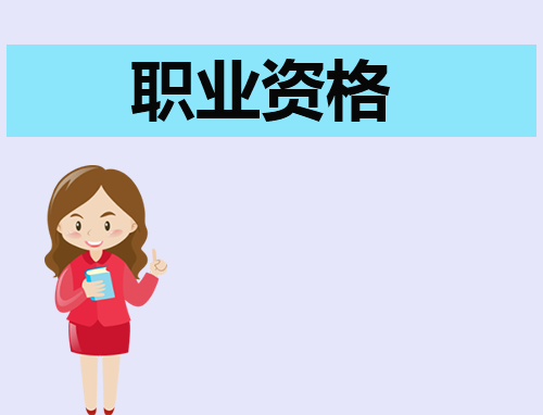 华康楷体W5-A